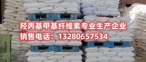 探索鉆井羥丙基甲基纖維素的廣泛應用及其在鉆井液中的關鍵角色。深入了解生產(chǎn)過程，了解羥丙基甲基纖維素在工業(yè)領域中的卓越性能和重要性。